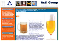 Выставочная компания Asti Group